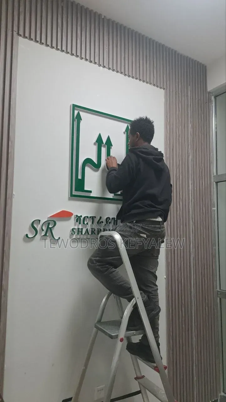 3d Wall Fome Logo