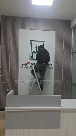 3d Wall Fome Logo