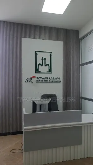 3d Wall Fome Logo
