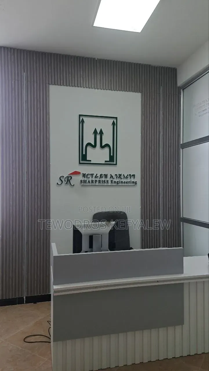 3d Wall Fome Logo