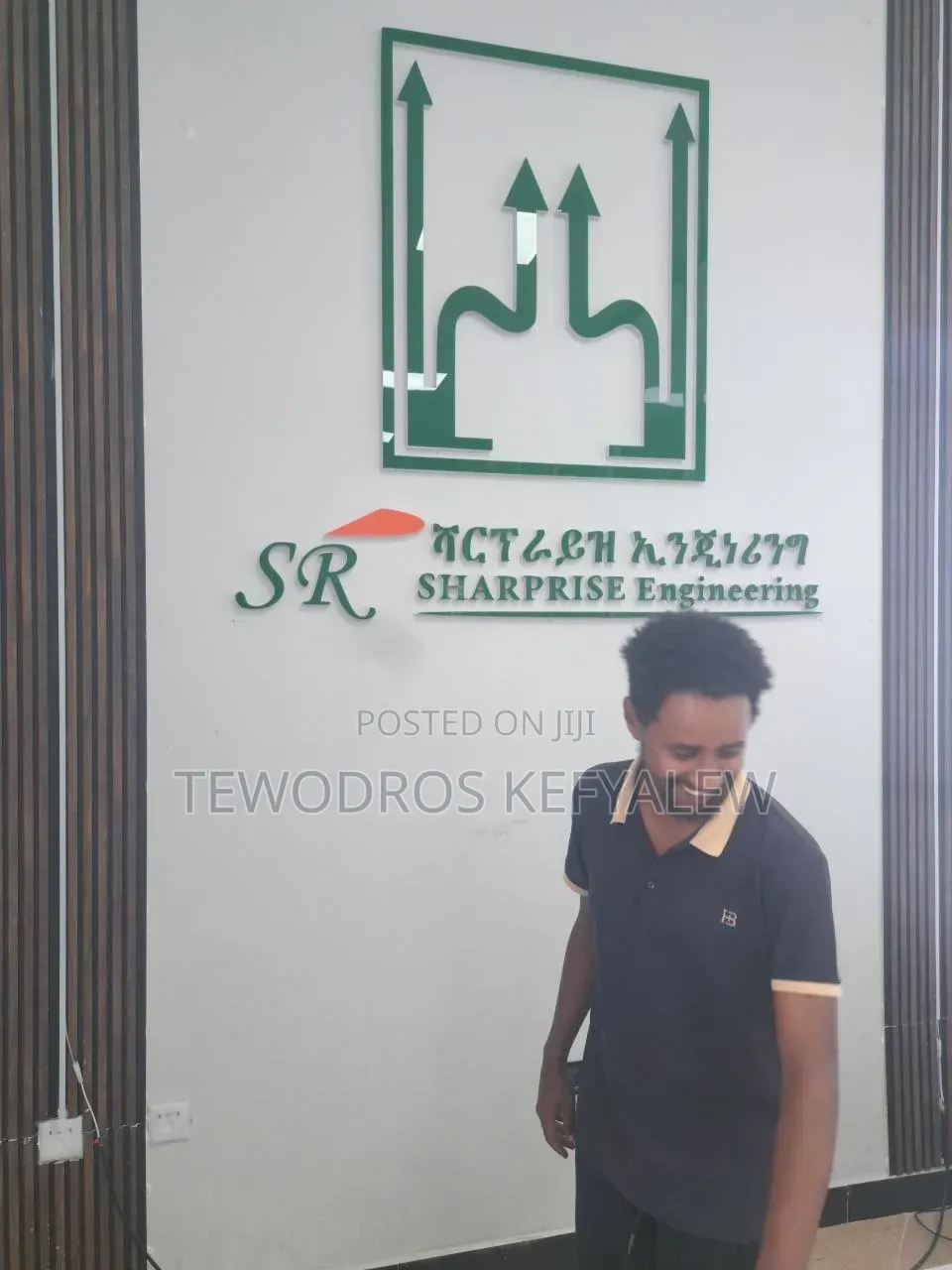 3d Wall Fome Logo