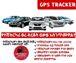 Eyob ጂፒኤስ Tracker Supply And Work