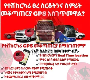 Solomon Car Gps Work