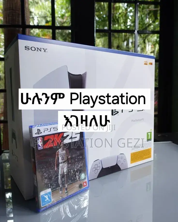 Playstation 5slim ያገለገለም እገዛለሁ