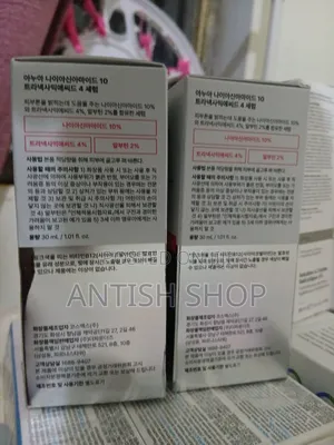 Anua Niacinamide 10% + Txa 4% Red Serum (30ml) – ኦርጅናል ኮርያን ስኪንኬር