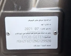 Suzuki Dzire 2021 Silver