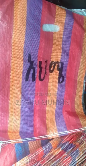 ማዳበርያ ከረጢት