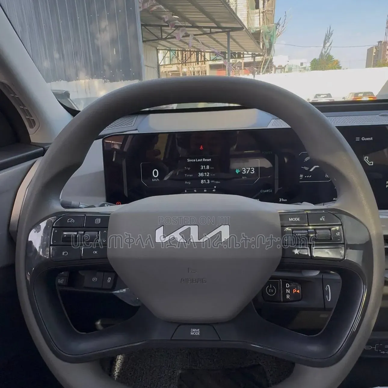 New Kia EV5 2025 Ivory