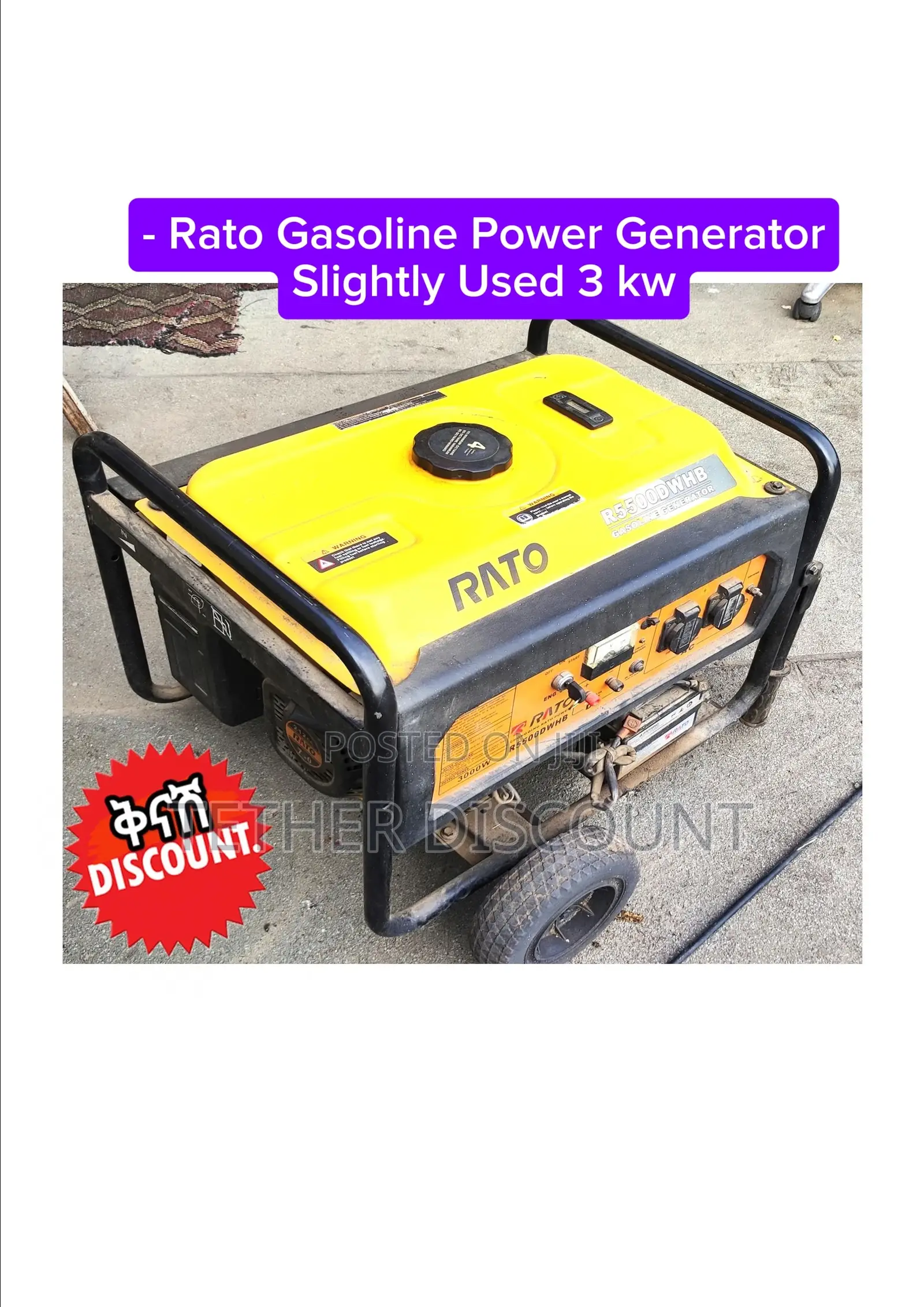 - Rato Gasoline Power Generator Slightly Used 3 Kw ጄኔሬተር በመጠኑ ያገለገለ