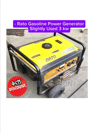 - Rato Gasoline Power Generator Slightly Used 3 Kw ጄኔሬተር በመጠኑ ያገለገለ