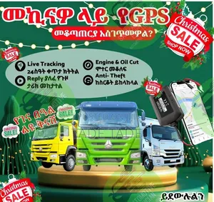 Safety ጂፒኤስ አውቶሞቲቭ