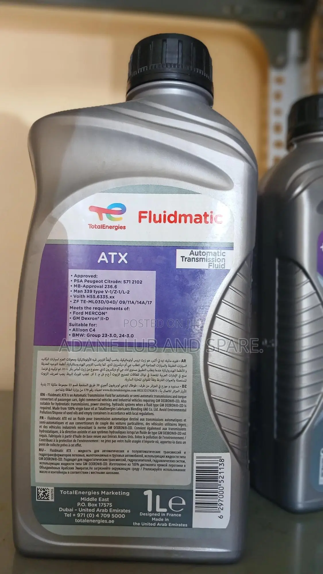 Atx Automatic Transmission Fluid ቶታል 1lt መሪ ዘይት Atf