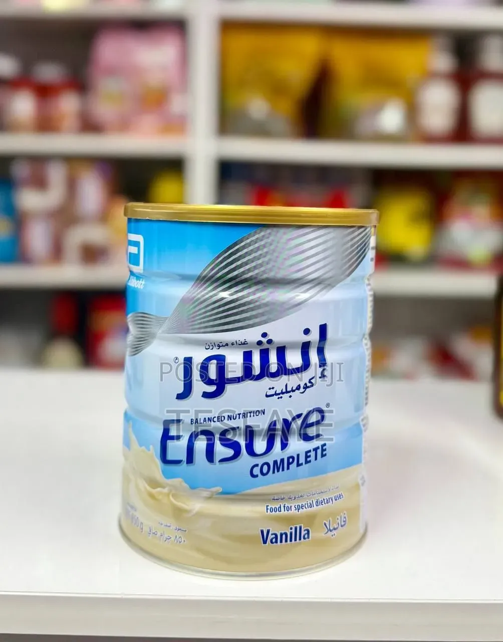 Ensure Complete 850gm