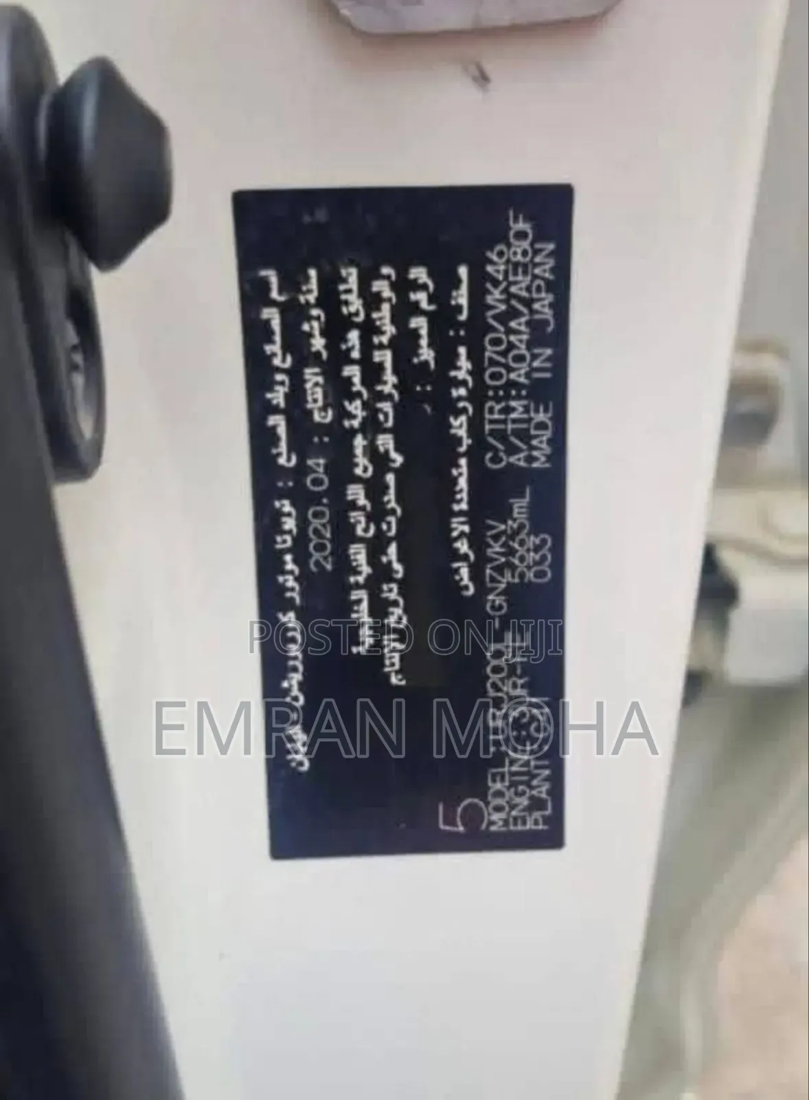 Toyota Land Cruiser 2020 White