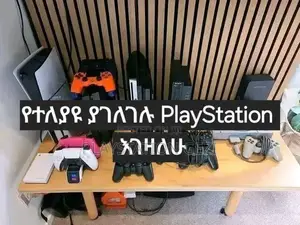 የተለያዩ እና ብዛት Playstation እገዛለሁ