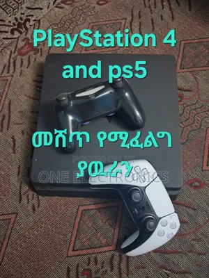 Engezalen / እገዛለሁ Playstation 3,4,5