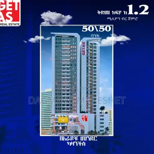 2bdrm Apartment in Getas, Kirkos for sale