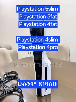 Playstation 5slim Ps4slim Model በአሪፍ ዋጋ ልግዛችሁ
