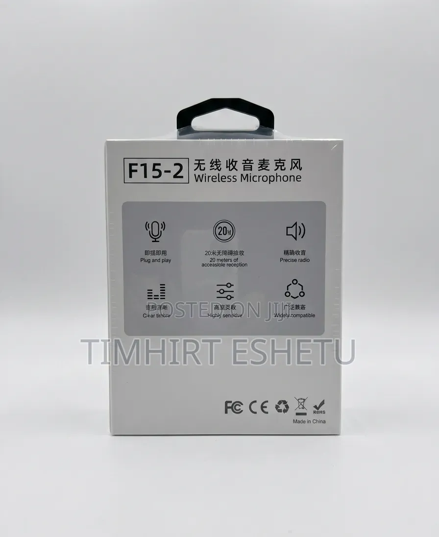 F15-2 ዋየርለስ ማይክሮፎን