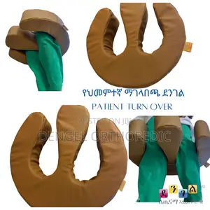 Patent Turn Over
