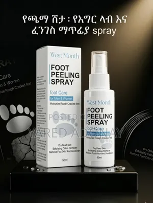 West Month Foot Peeling Spray