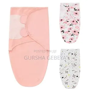 የልጆች መጠቅለያ (Swaddle)