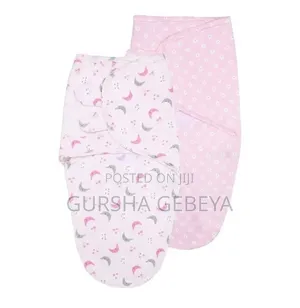 የልጆች መጠቅለያ (Swaddle)
