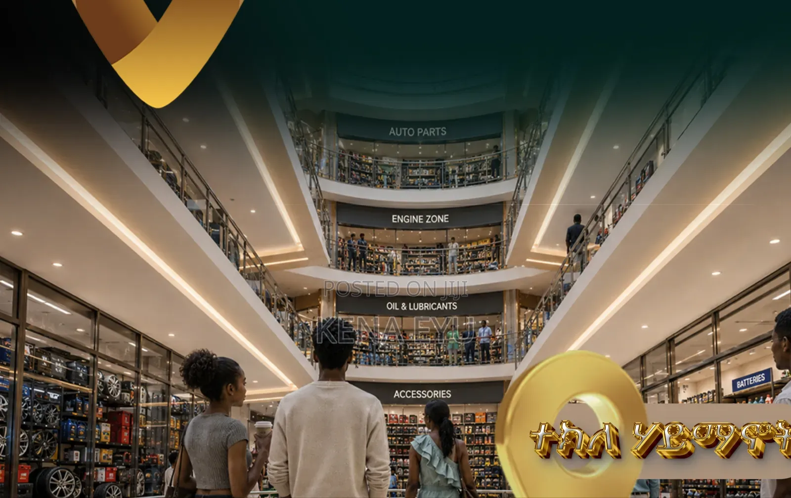 መርካቶ ላይ ትልቅ የንግድ መንደር