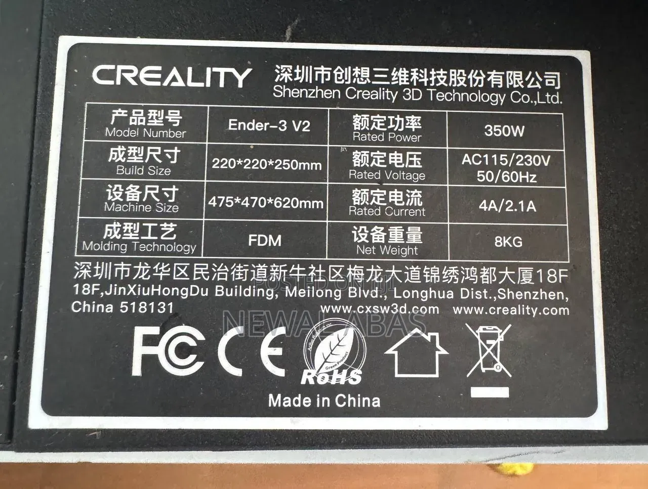 3d Printer Ender3 V2
