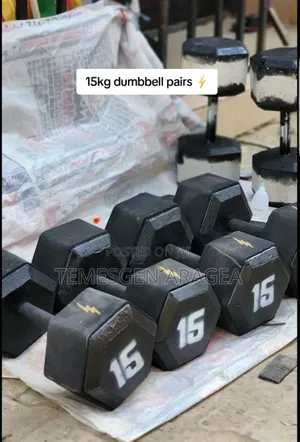 ዳምፔል እና ባርቤል Dumbbell Barbell