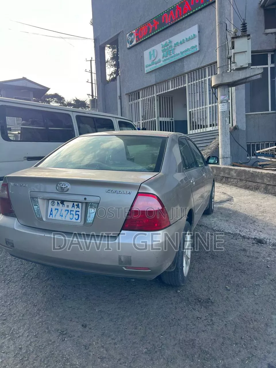 Toyota Corolla 2005 Gold