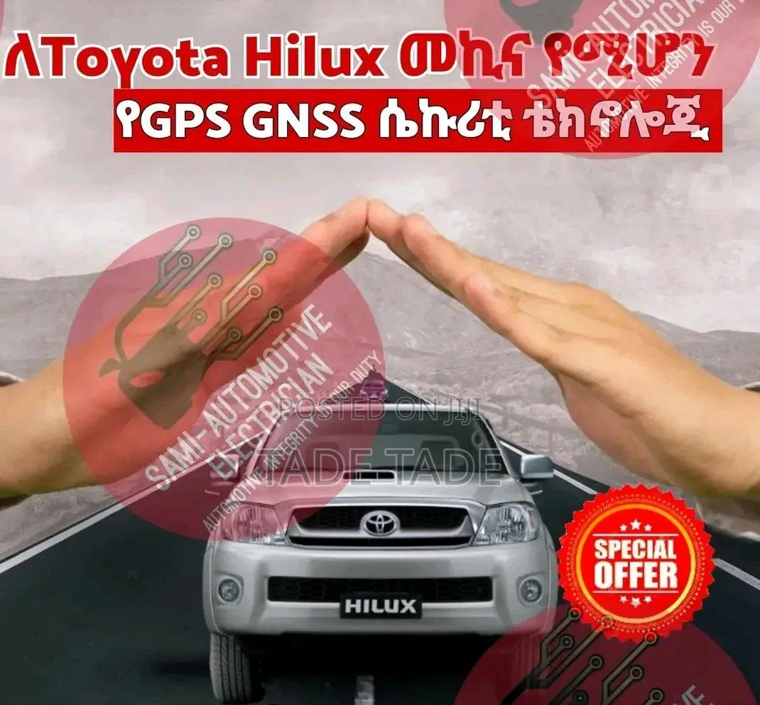 ሳምራዊት አውቶሞቲቭ የመኪና ጂፒኤስ ገጠማ