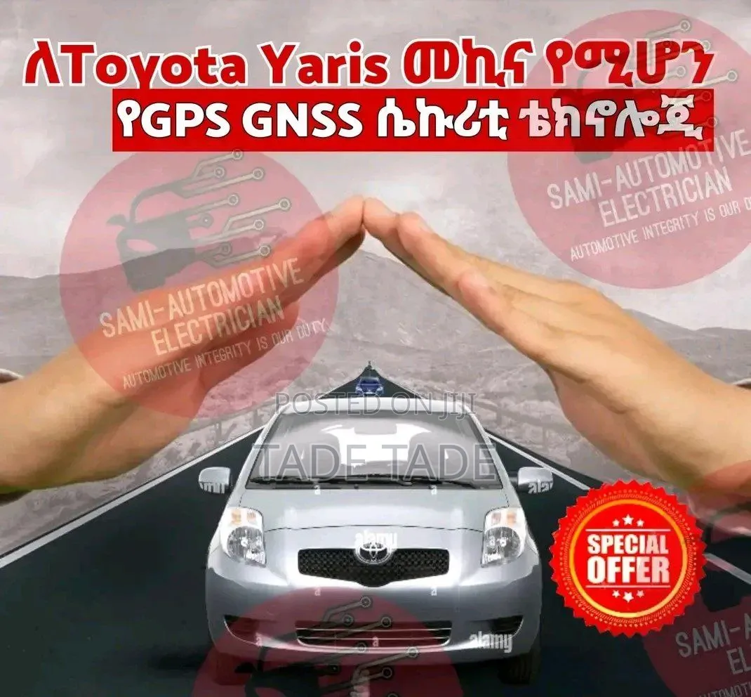 ሳምራዊት አውቶሞቲቭ የመኪና ጂፒኤስ ገጠማ