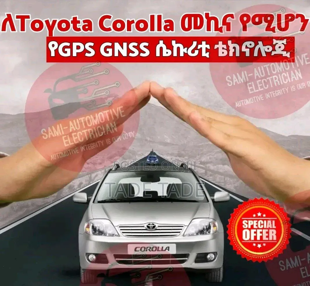 ሳምራዊት አውቶሞቲቭ የመኪና ጂፒኤስ ገጠማ
