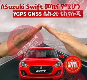ሳምራዊት አውቶሞቲቭ የመኪና ጂፒኤስ ገጠማ
