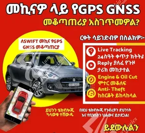 Samuel Gps Tracker Working And Technology