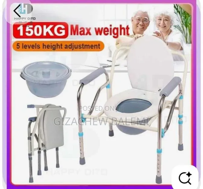 ተንቀሳቃሽ የሽንትቤት ወንበር