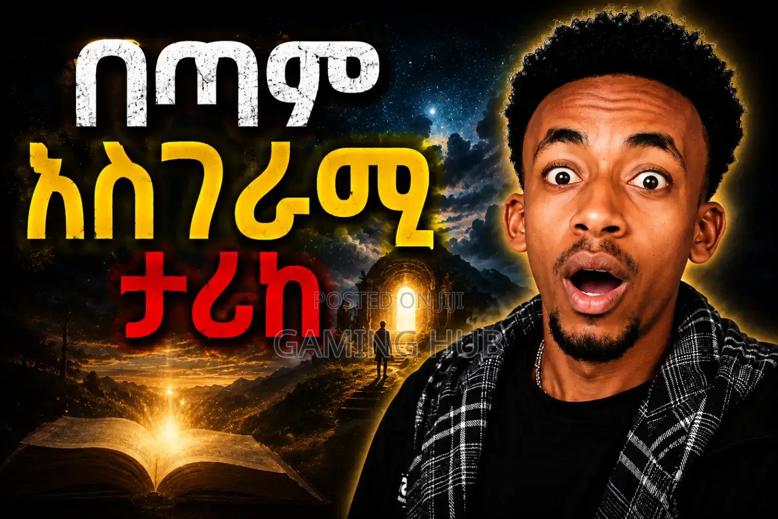 Youtube Thumbnail
