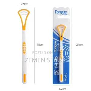 Tongue Cleaner - የአፍ ጠረንን የሚያጠፋ የምላስ ማፅጃ