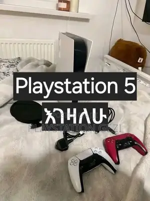 ያላችሁን Playstation በአሪፍ ዋጋ ልግዛችሁ(Pss 5)