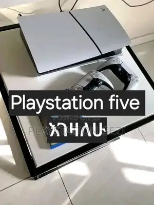 Playstation ካላችሁ ደዉሉልኝ እና ልግዛችሁ