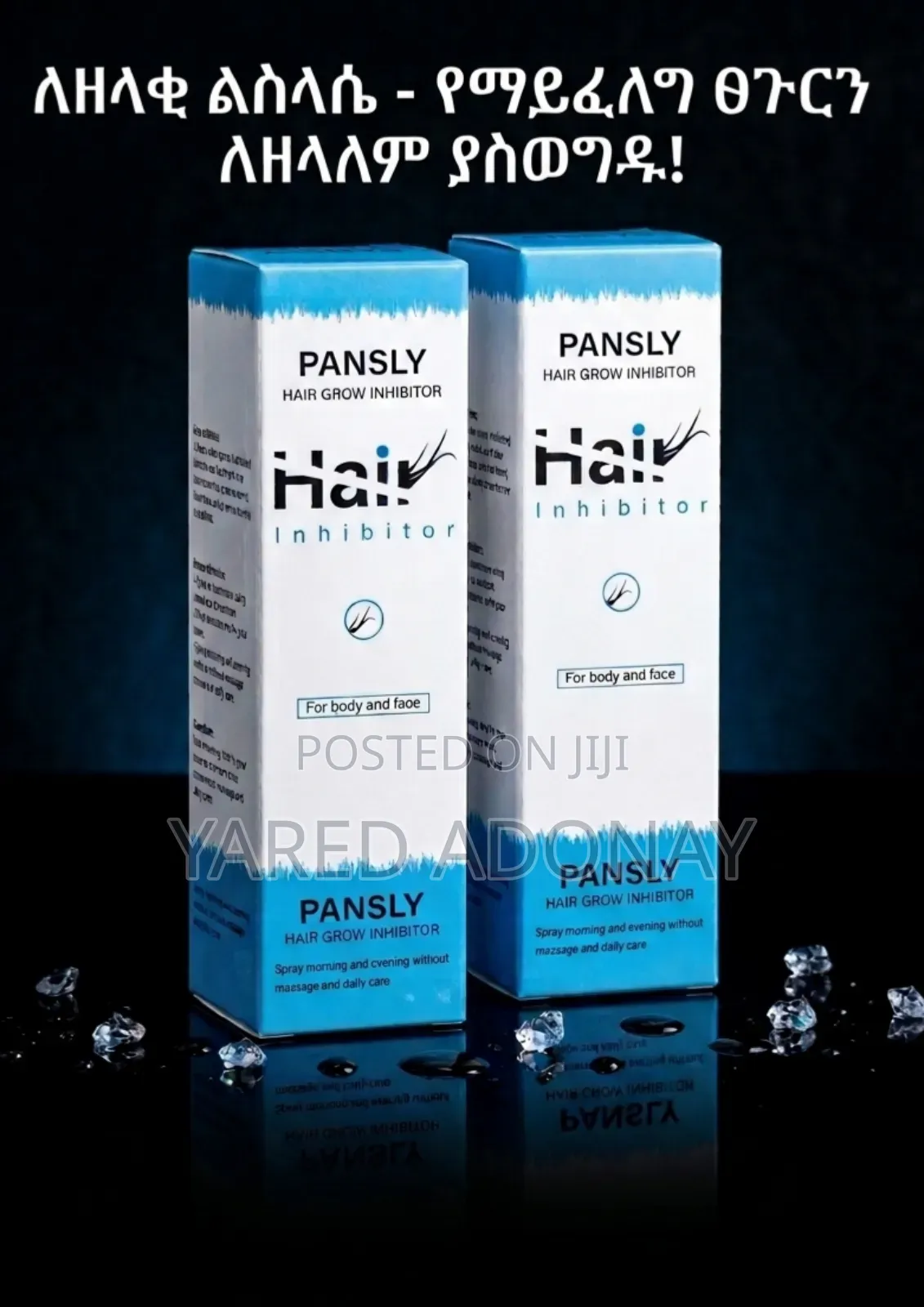Pansly Hair Grow Inhibitor