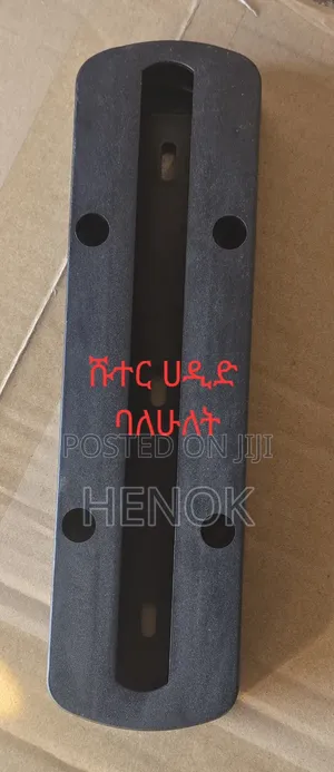 Shooter ሀዲድ / Track Light Rail