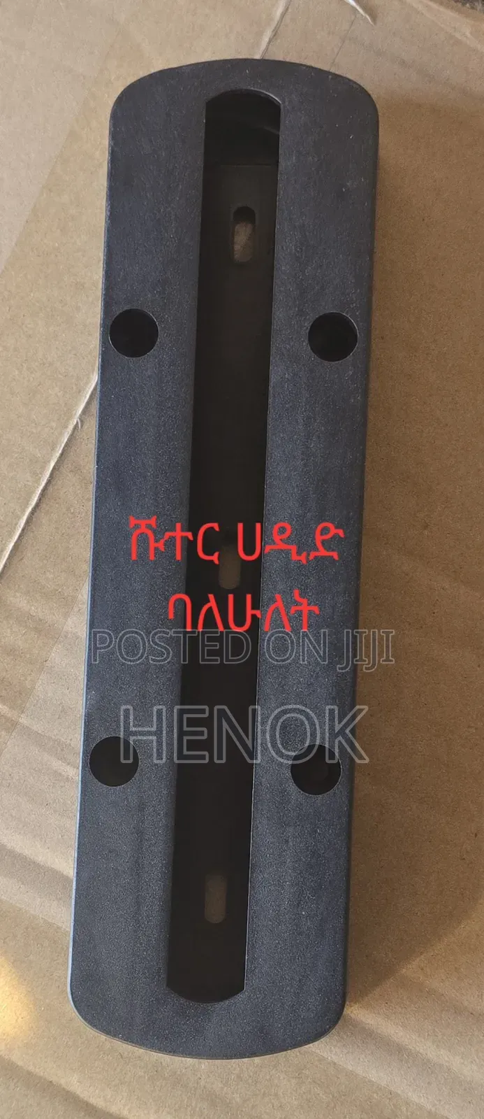 Shooter ሀዲድ / Track Light Rail
