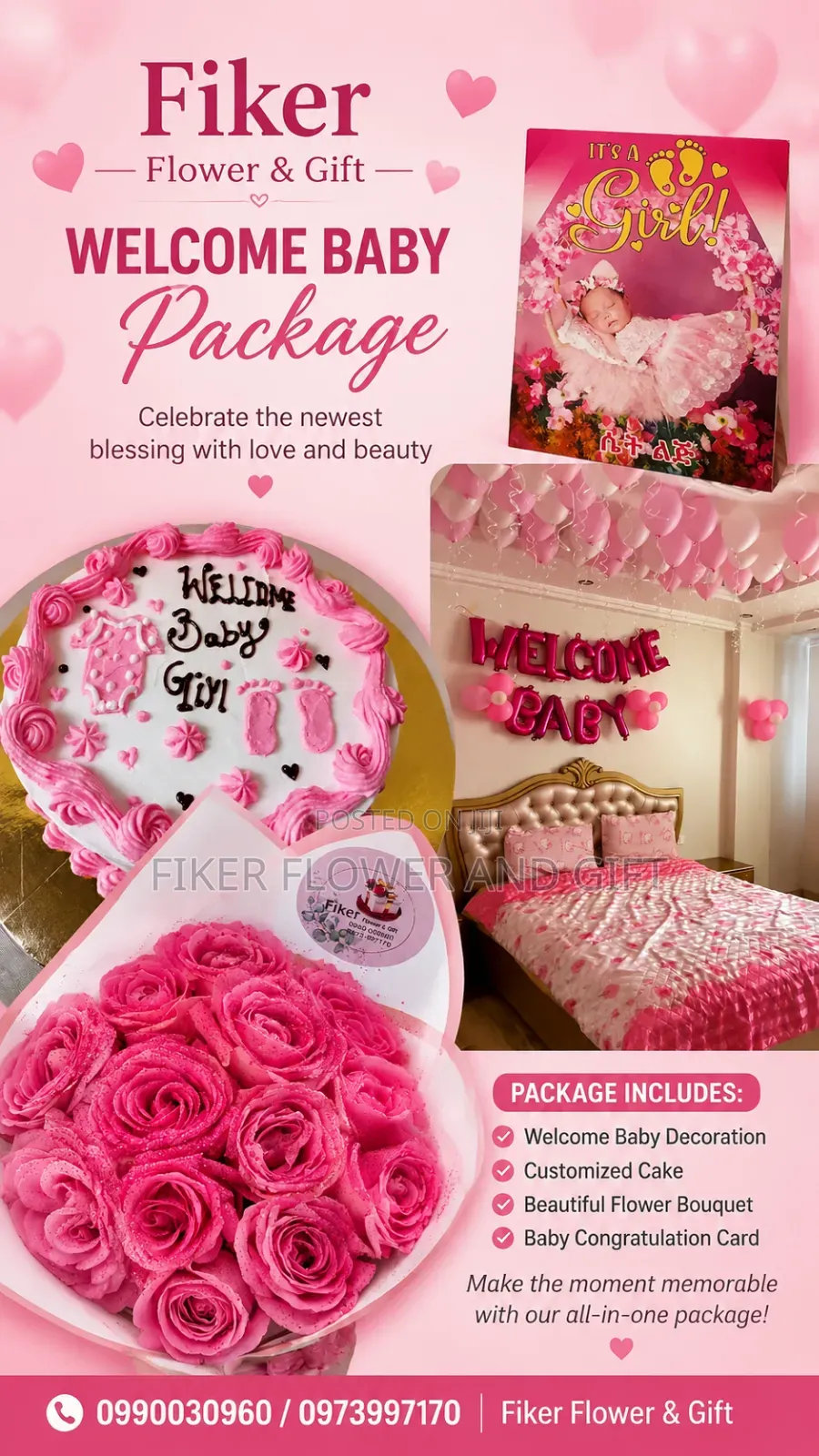 Welcome Baby Package አራስ መቀበያ ፓኬጅ