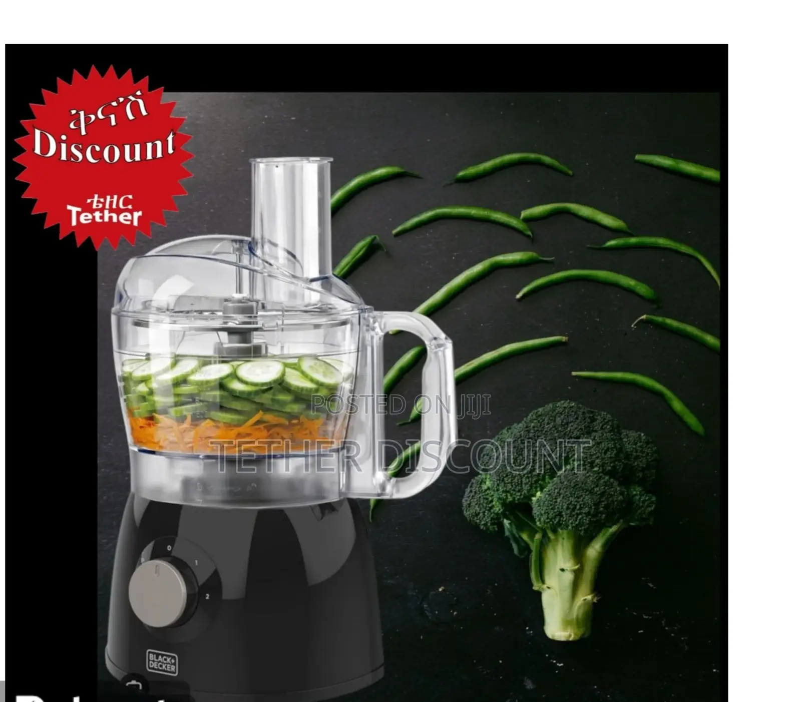 Black +Decker Foode Procwssorየሽኩርት መፋጫ ብቻ