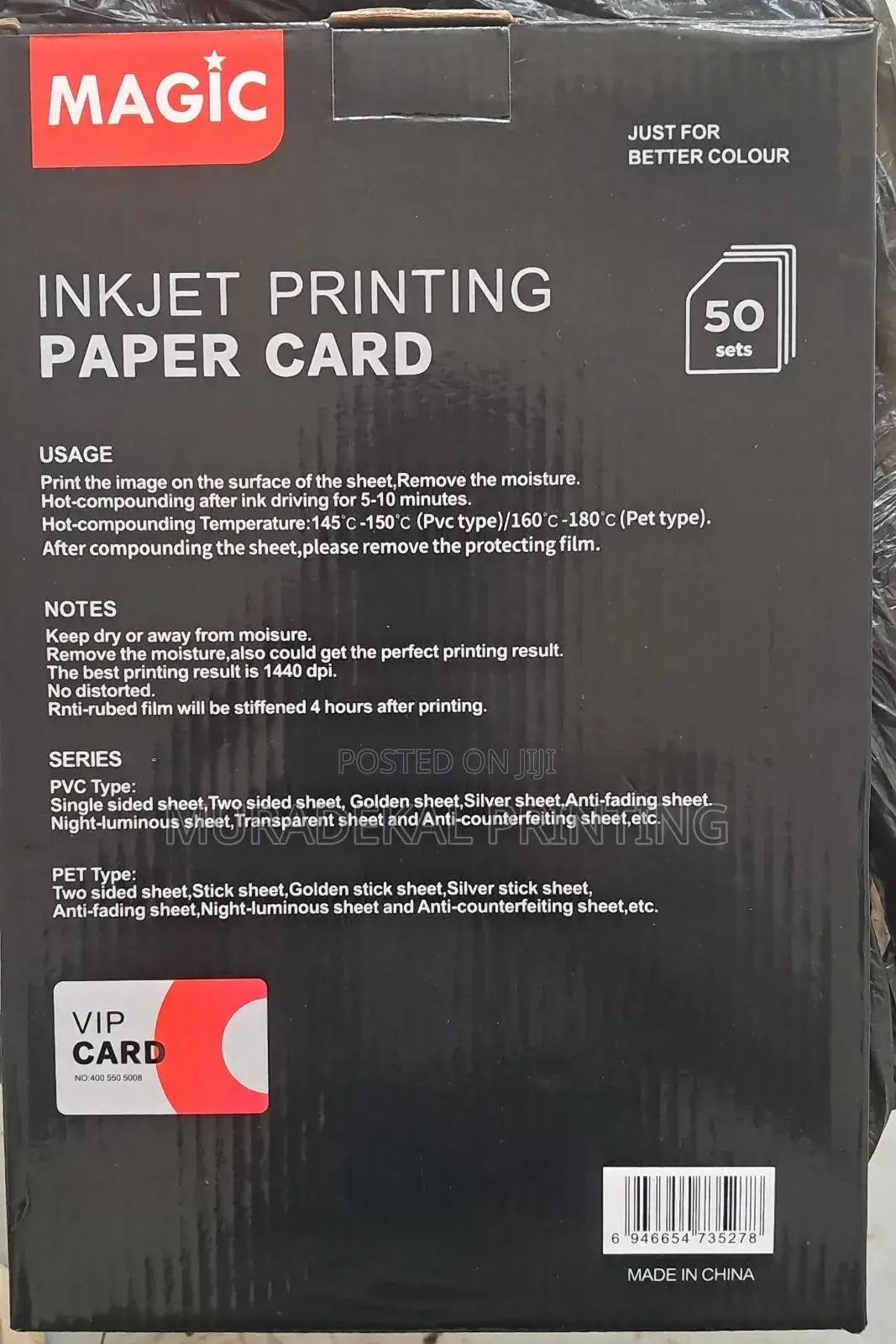 Magic PVC Card