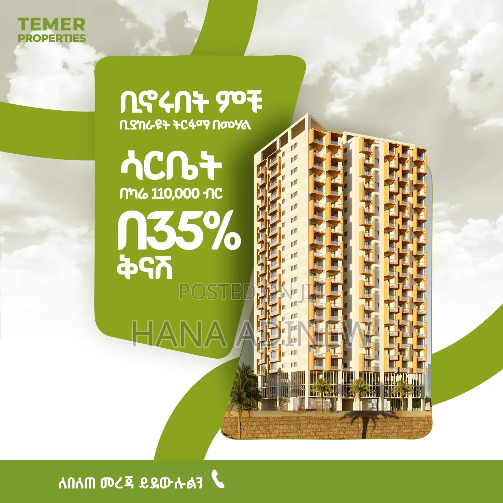 2bdrm Apartment in Hanna Properties, Nifas Silk-Lafto for sale