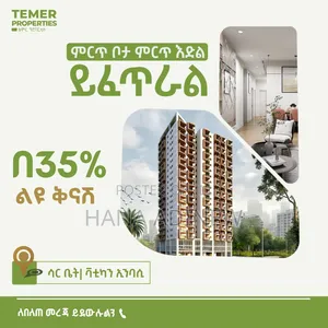 2bdrm Apartment in Hanna Properties, Nifas Silk-Lafto for sale
