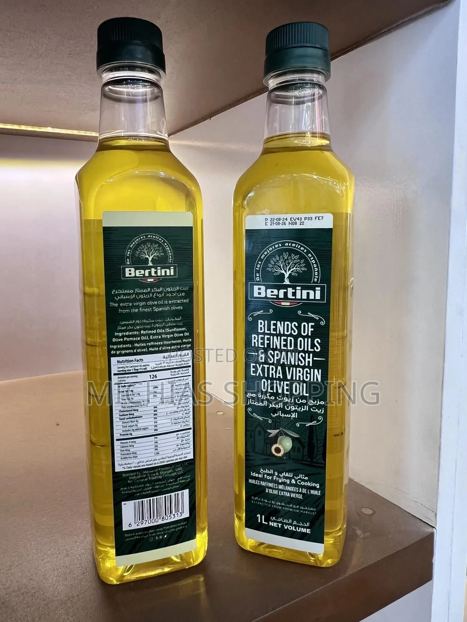 Bertini Blends Of Refined Oils - Spanish-extra Virgin Olive Oil مزيج
